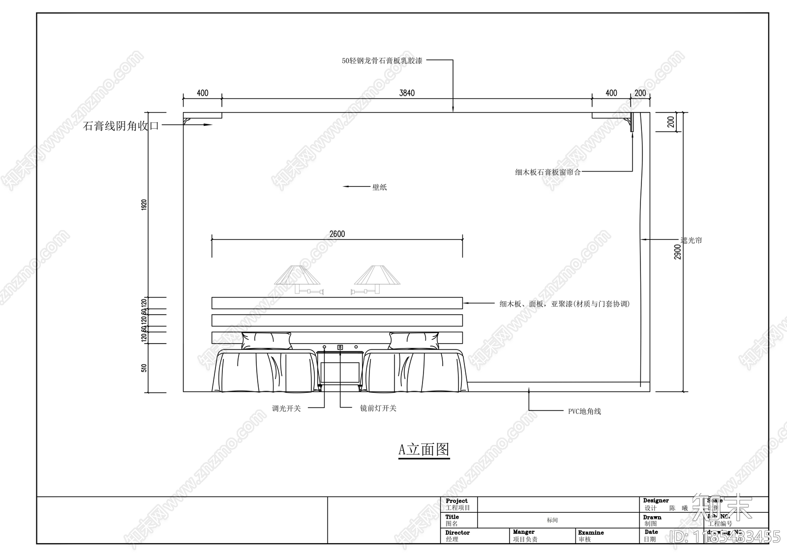 现代整体办公空间cad施工图下载【ID:1185433455】