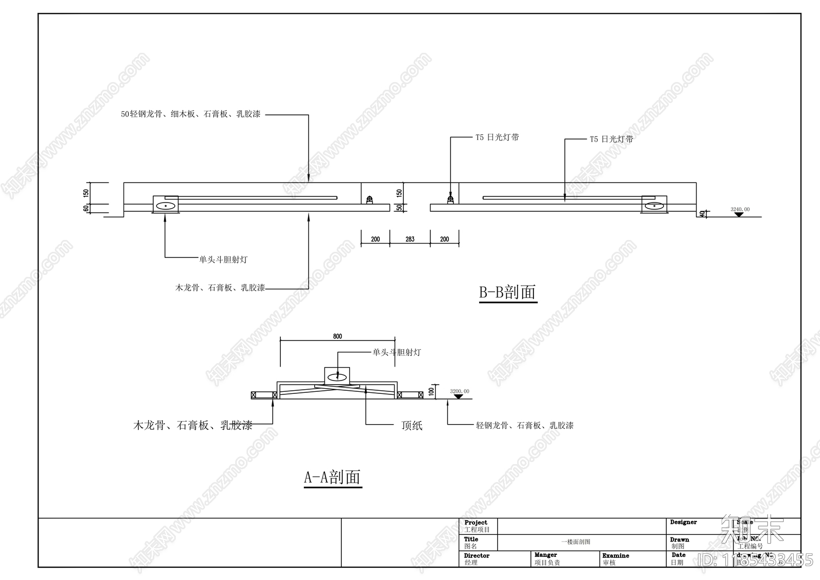 现代整体办公空间cad施工图下载【ID:1185433455】