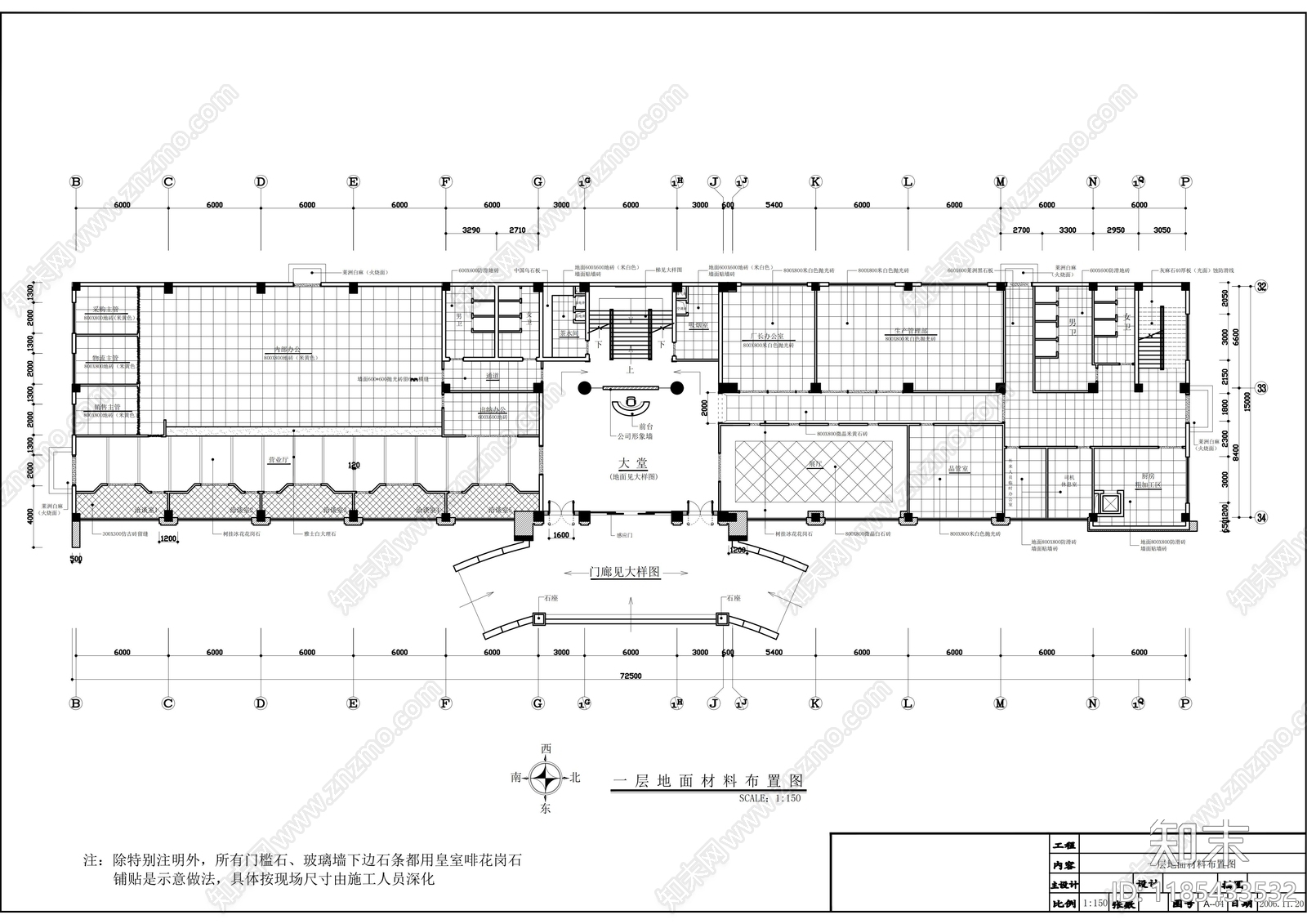 现代整体办公空间cad施工图下载【ID:1185433532】