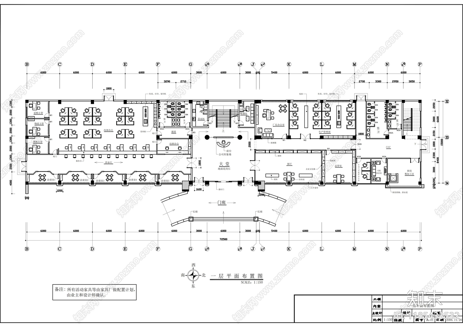 现代整体办公空间cad施工图下载【ID:1185433532】