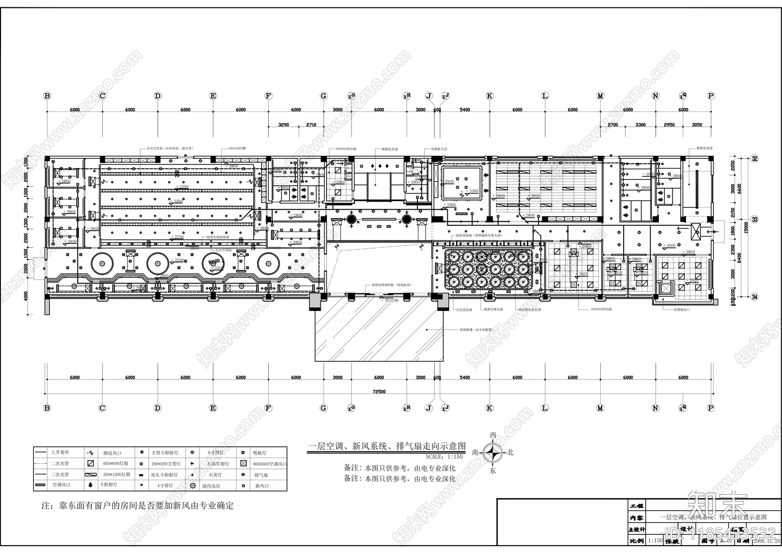现代整体办公空间cad施工图下载【ID:1185433532】