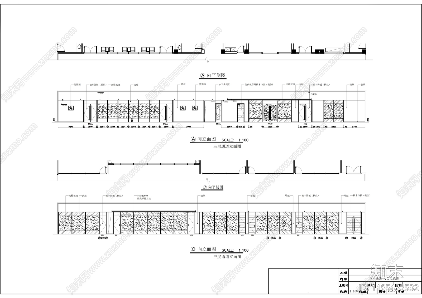现代整体办公空间cad施工图下载【ID:1185433532】