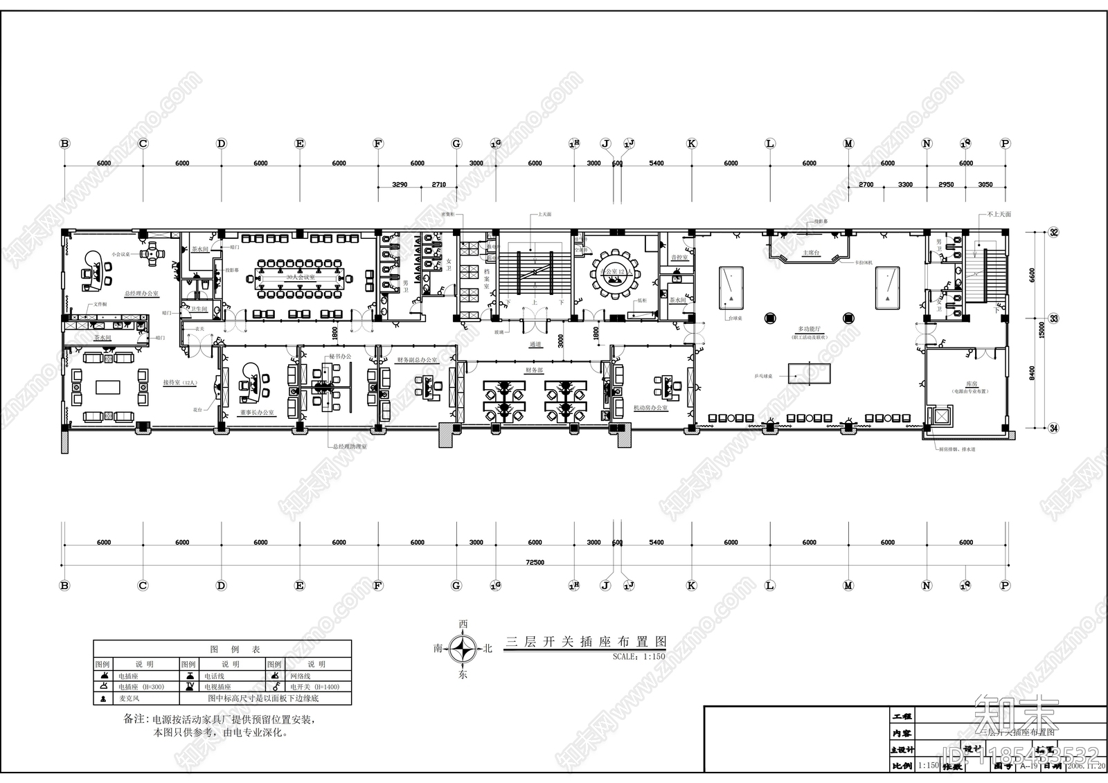 现代整体办公空间cad施工图下载【ID:1185433532】