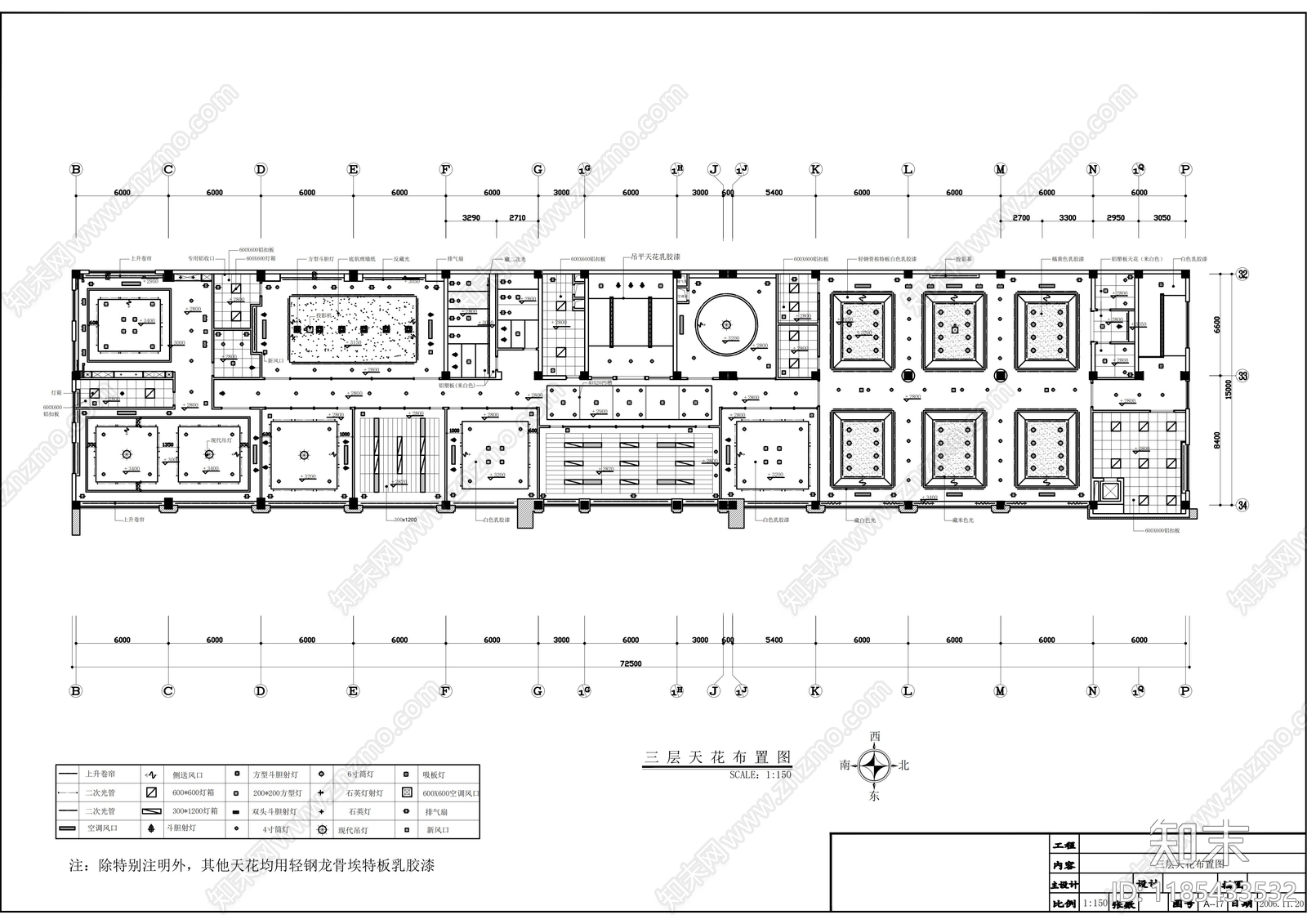 现代整体办公空间cad施工图下载【ID:1185433532】