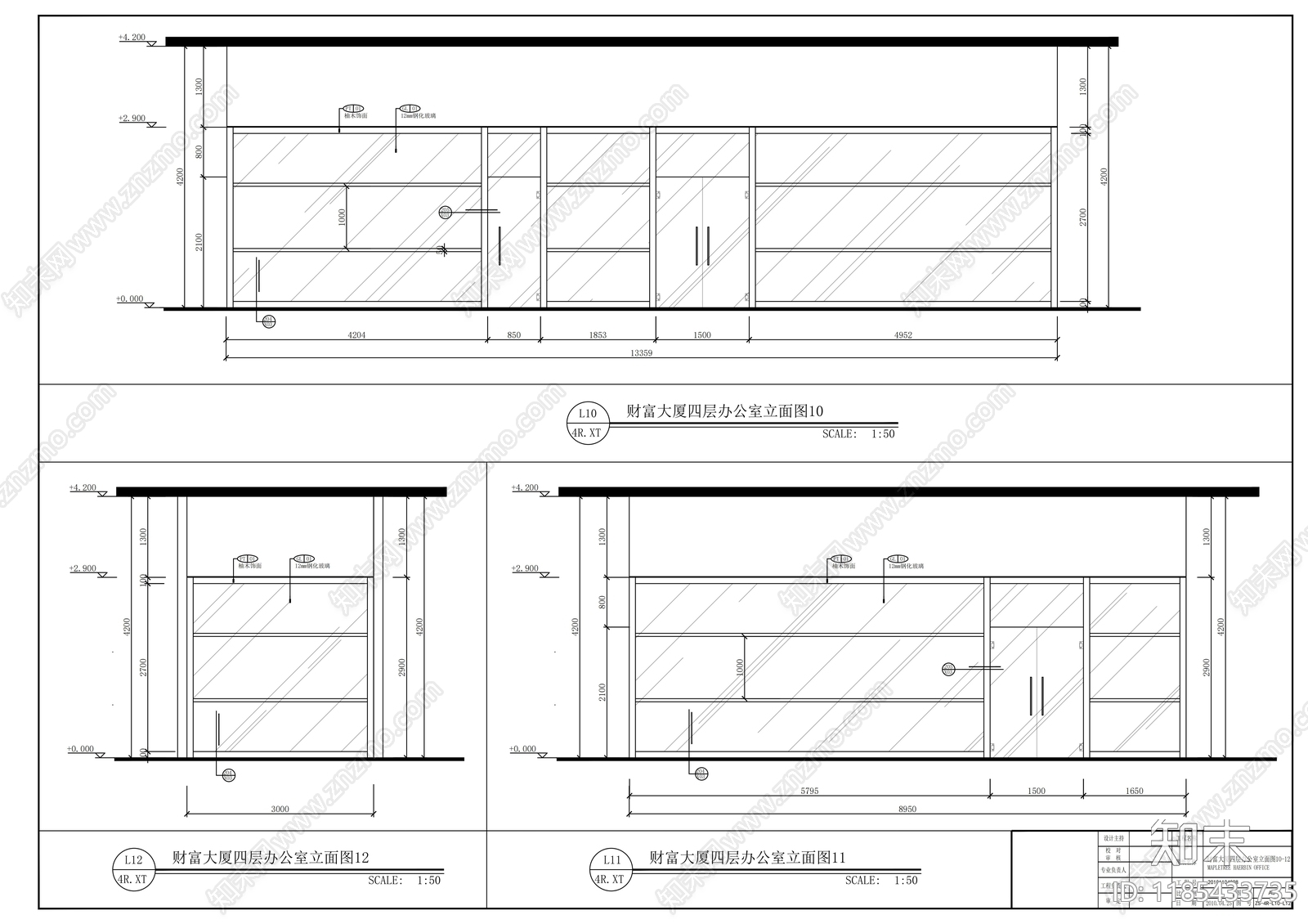 现代整体办公空间cad施工图下载【ID:1185433735】