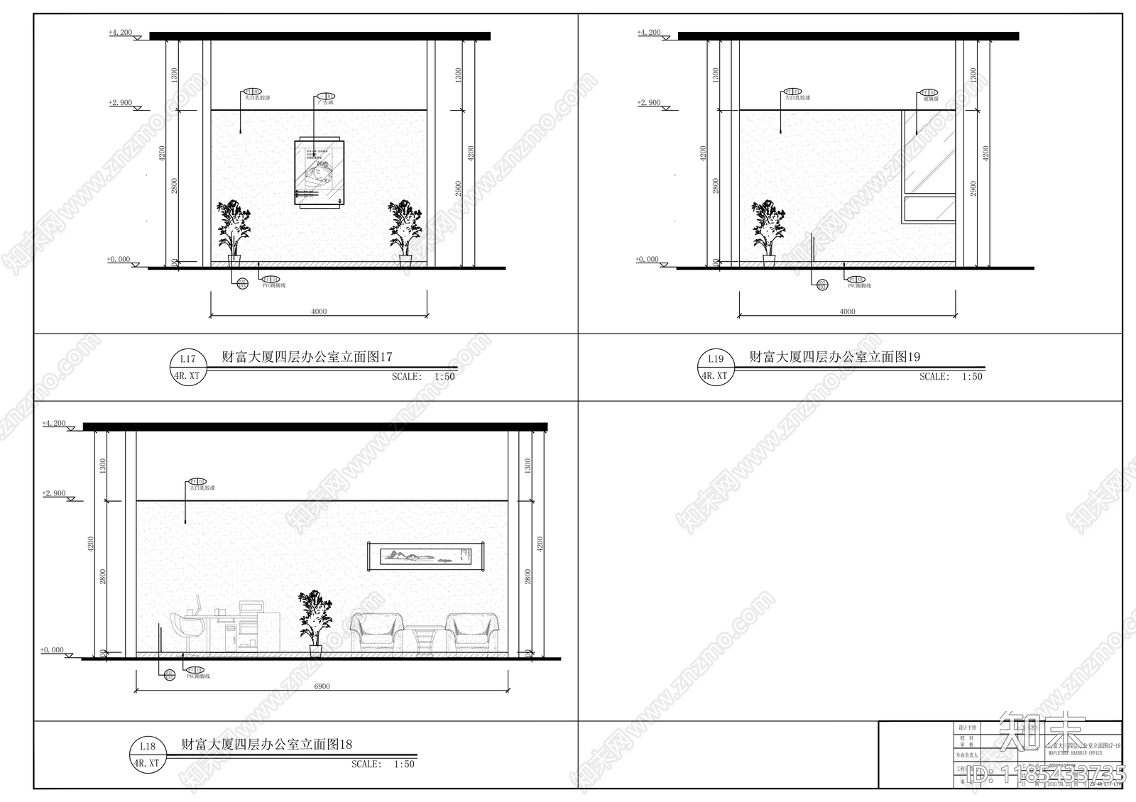 现代整体办公空间cad施工图下载【ID:1185433735】
