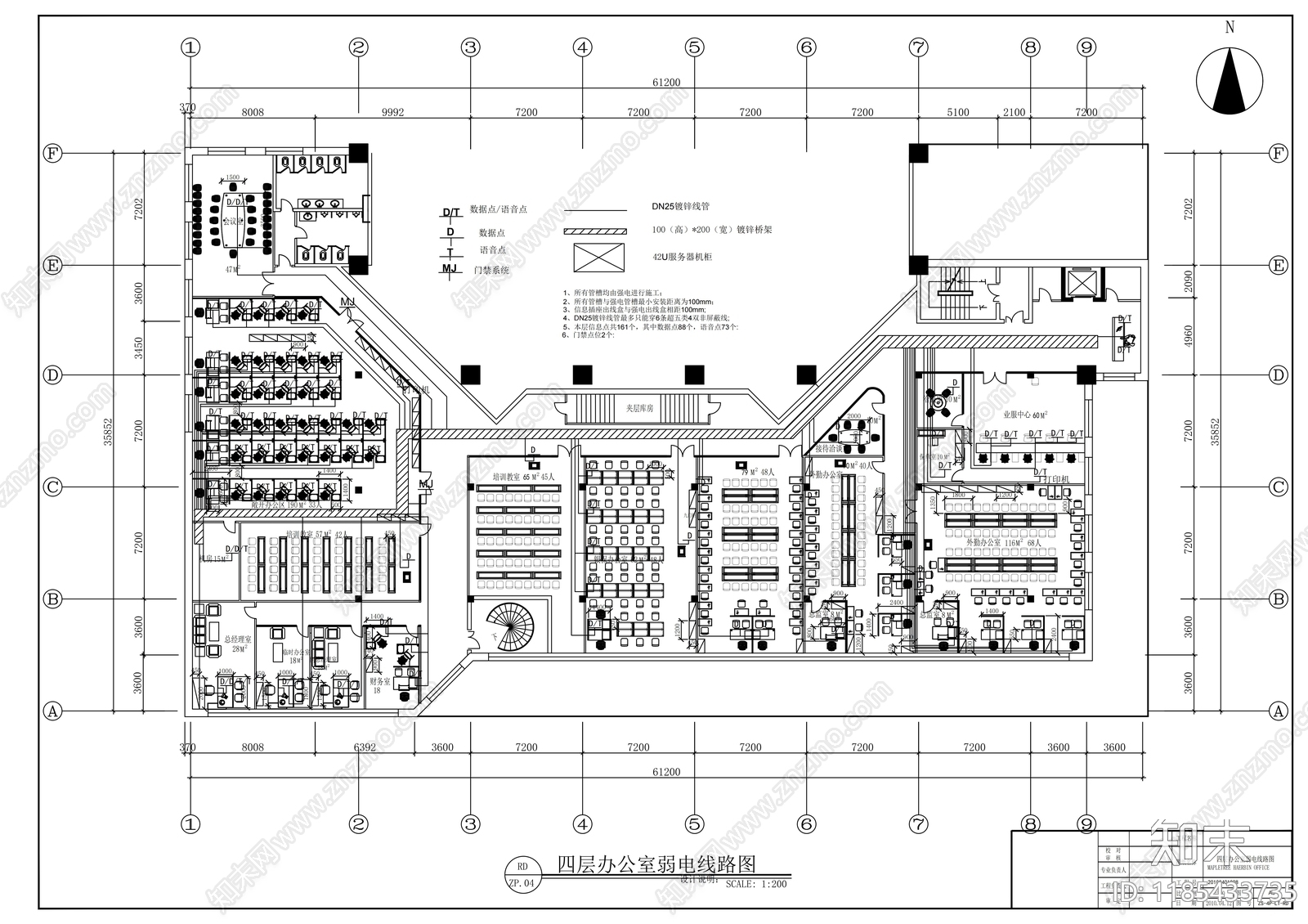现代整体办公空间cad施工图下载【ID:1185433735】