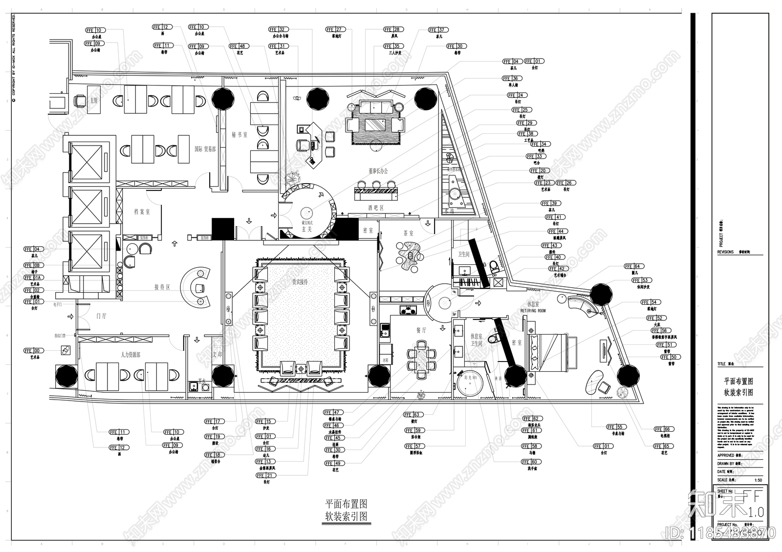 现代整体办公空间cad施工图下载【ID:1185433870】
