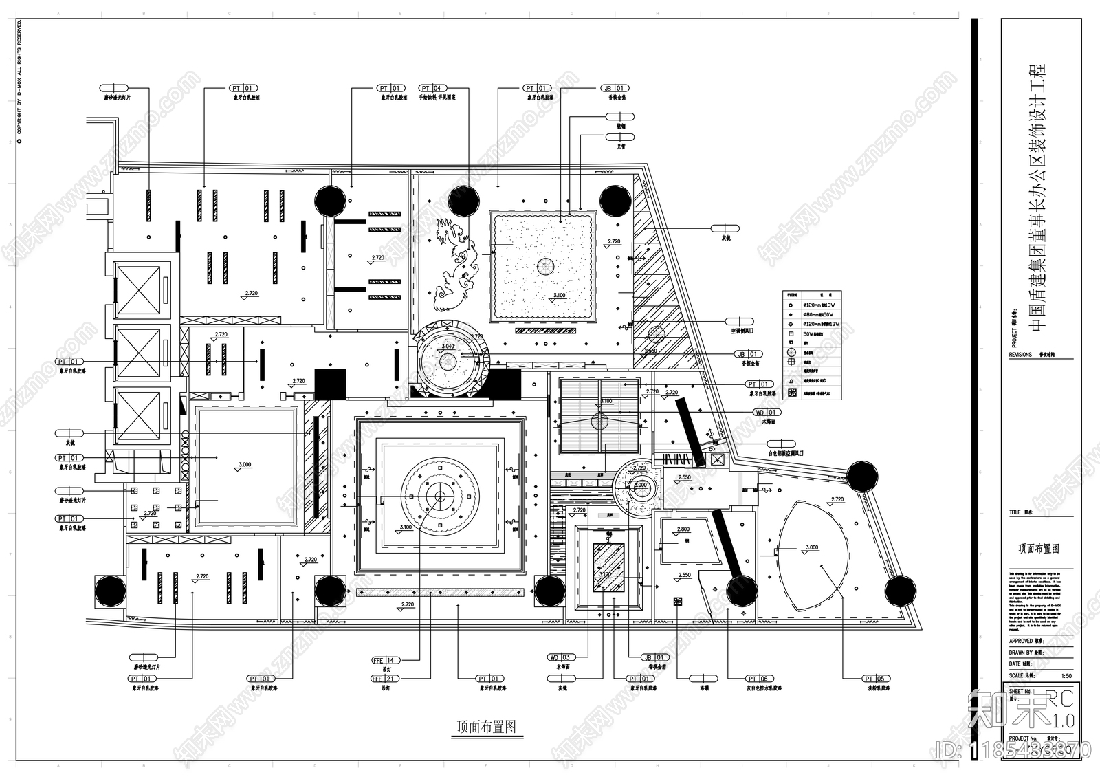 现代整体办公空间cad施工图下载【ID:1185433870】