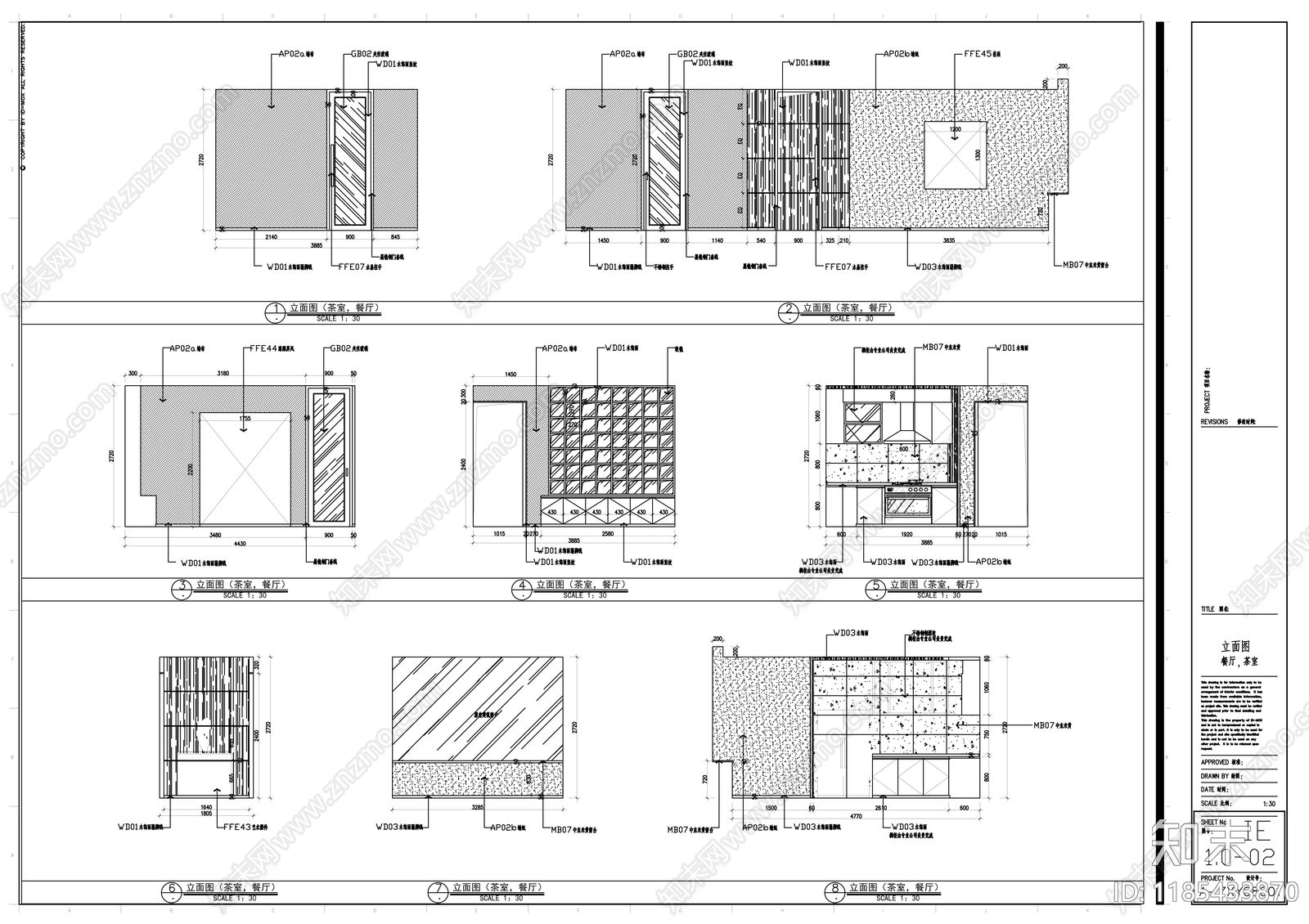 现代整体办公空间cad施工图下载【ID:1185433870】