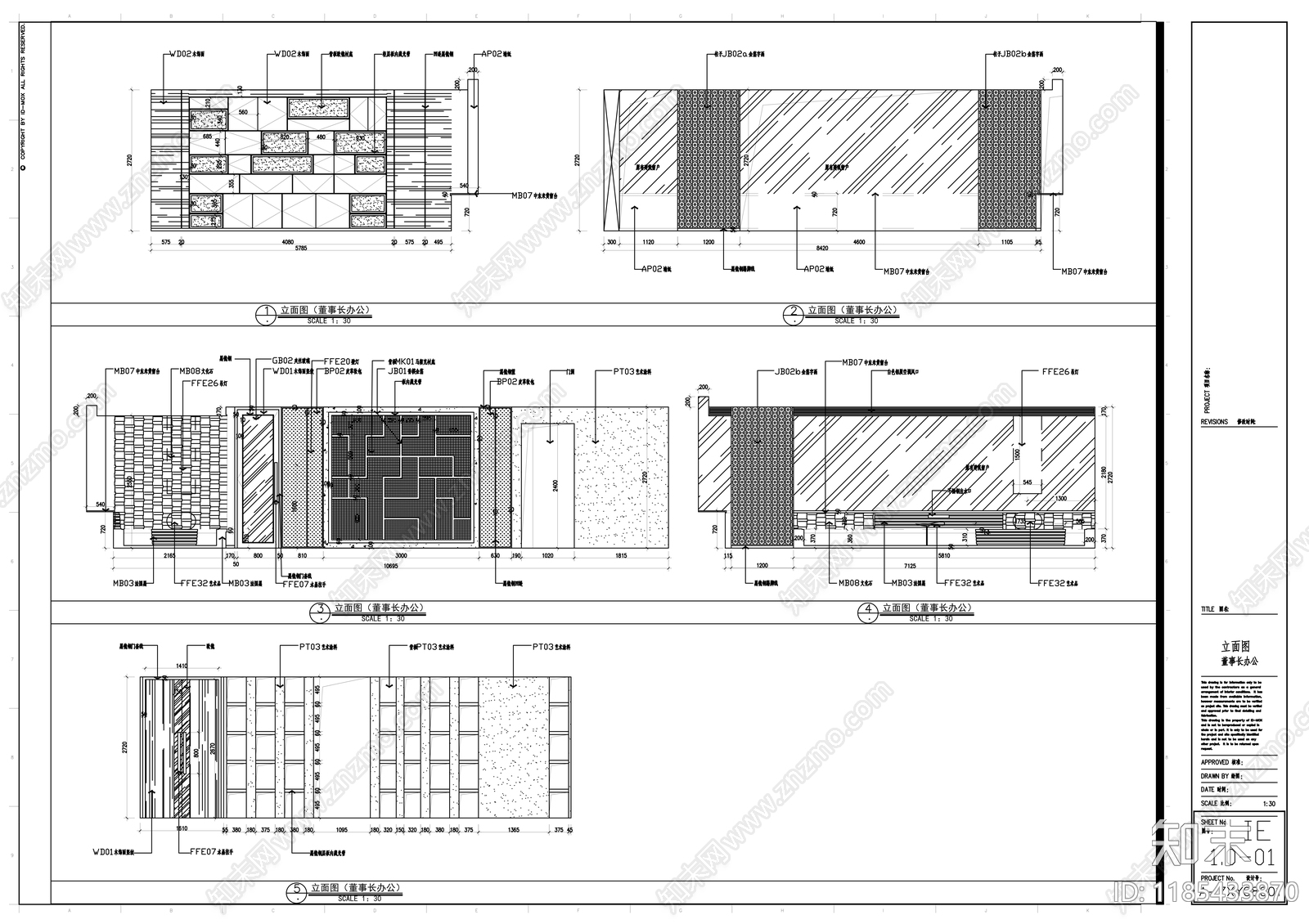 现代整体办公空间cad施工图下载【ID:1185433870】
