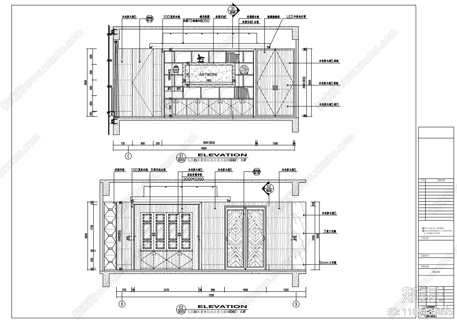 现代独立办公室cad施工图下载【ID:1185433895】