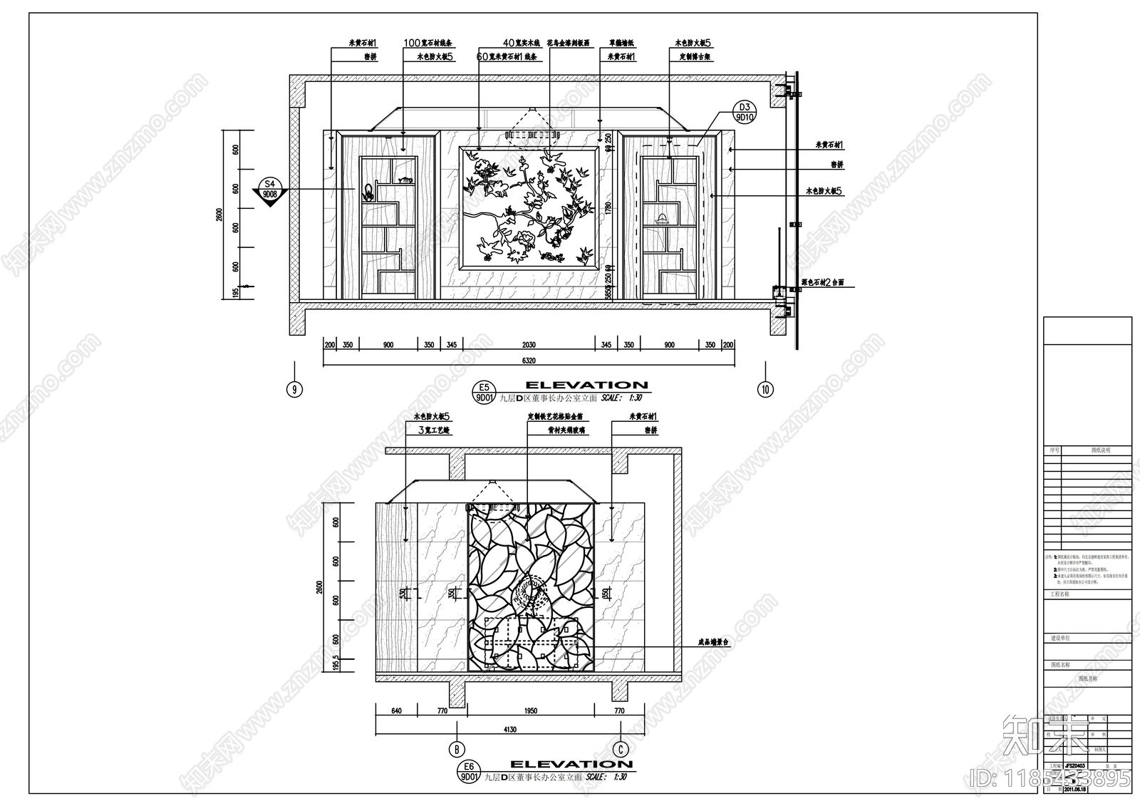 现代独立办公室cad施工图下载【ID:1185433895】