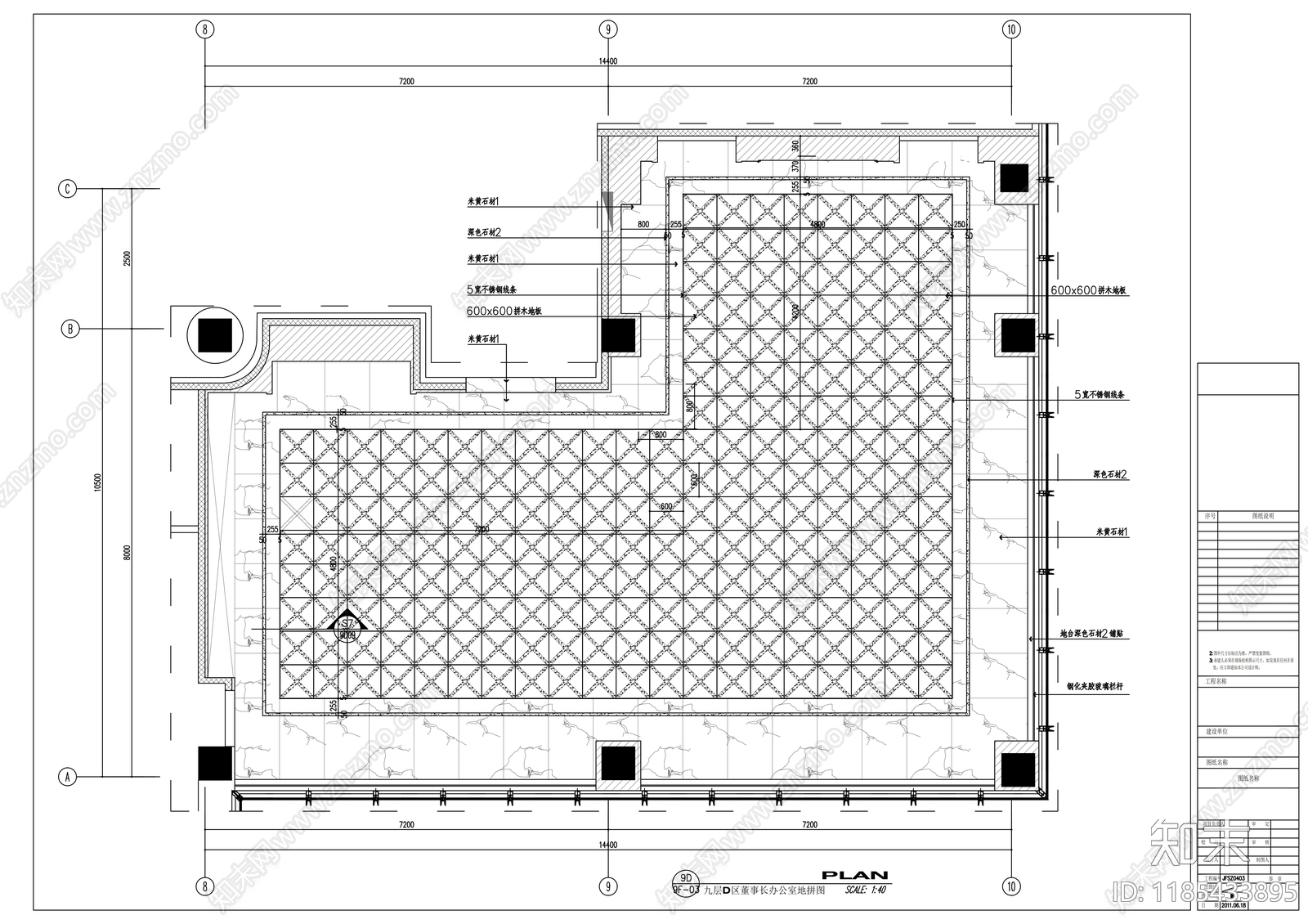 现代独立办公室cad施工图下载【ID:1185433895】