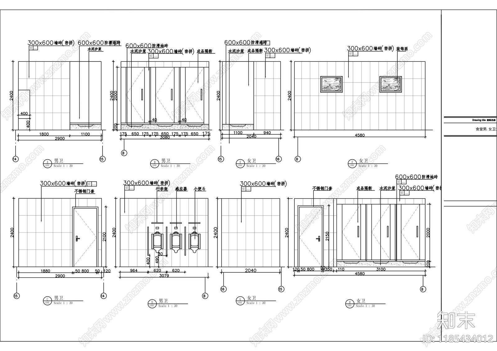 现代整体办公空间cad施工图下载【ID:1185434012】