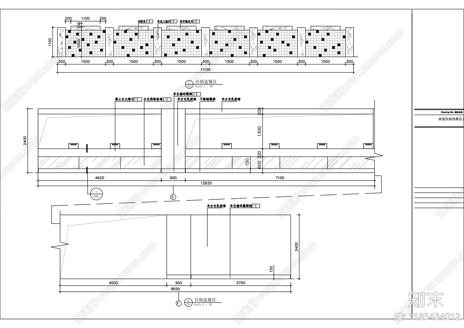 现代整体办公空间cad施工图下载【ID:1185434012】