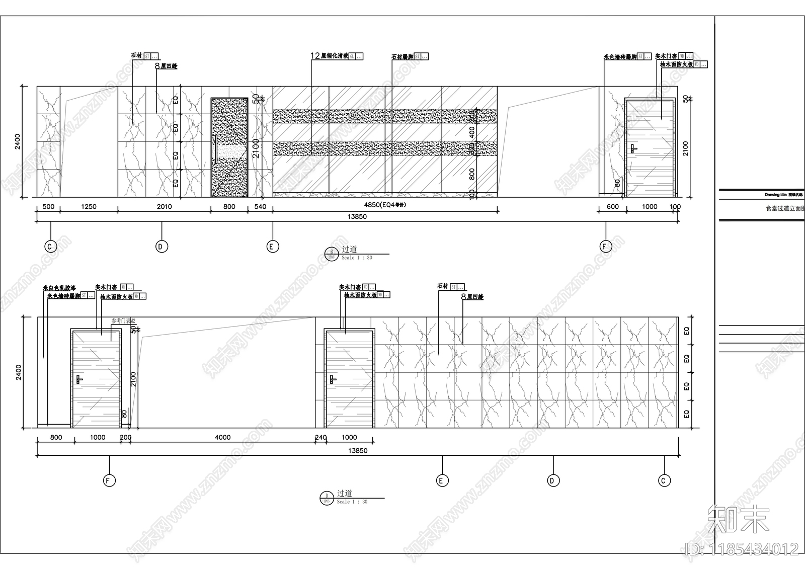 现代整体办公空间cad施工图下载【ID:1185434012】