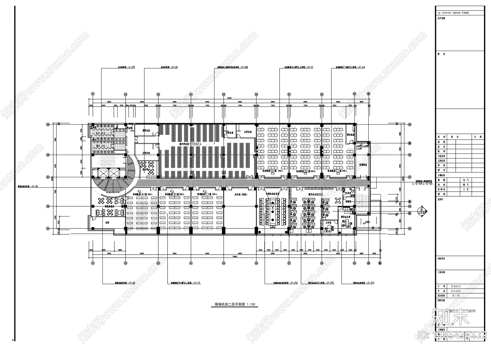 现代整体办公空间cad施工图下载【ID:1185434172】