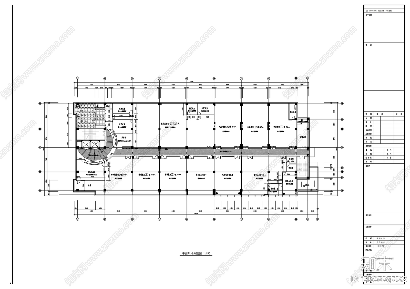 现代整体办公空间cad施工图下载【ID:1185434172】