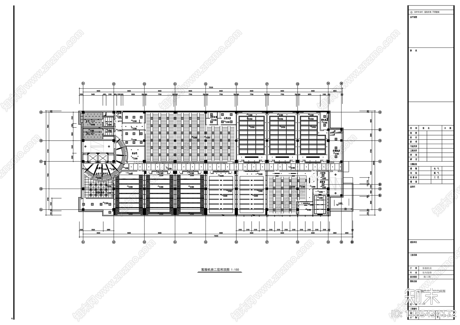 现代整体办公空间cad施工图下载【ID:1185434172】