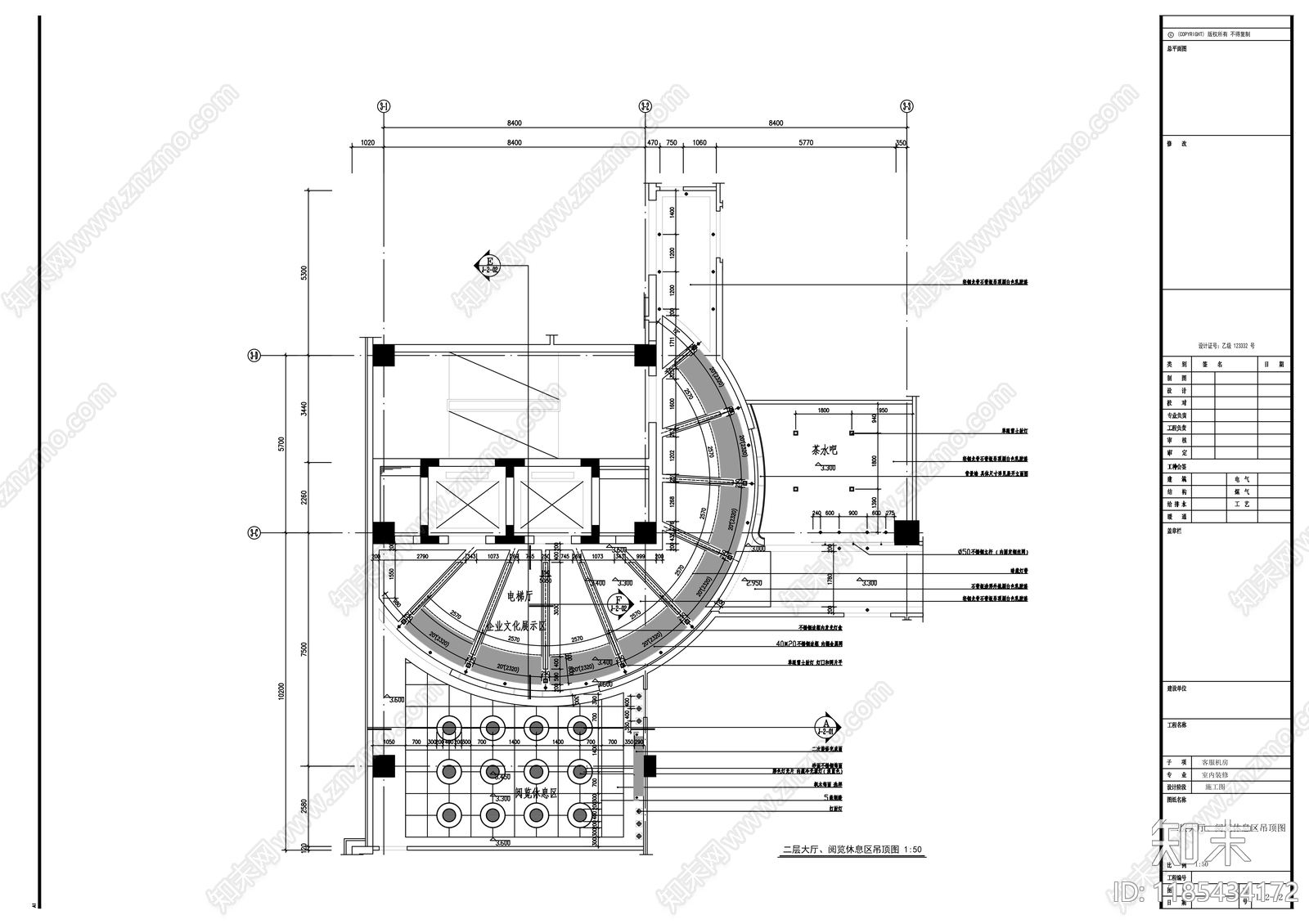 现代整体办公空间cad施工图下载【ID:1185434172】