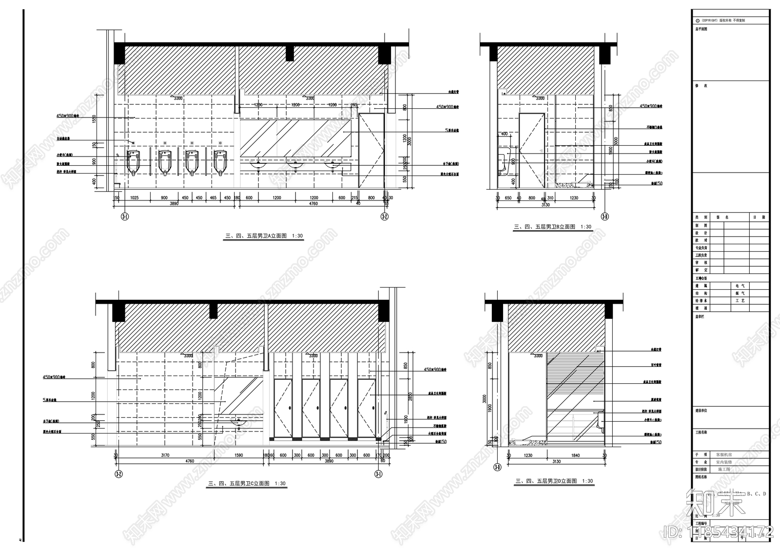 现代整体办公空间cad施工图下载【ID:1185434172】