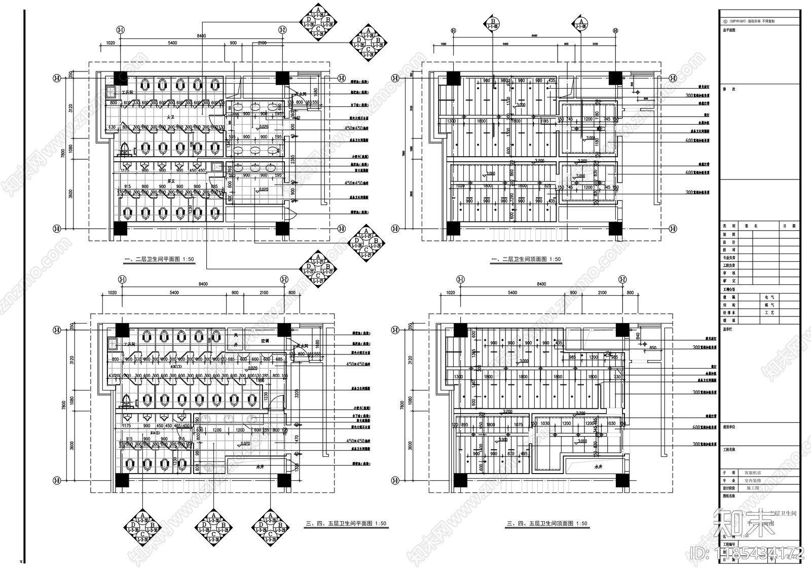 现代整体办公空间cad施工图下载【ID:1185434172】