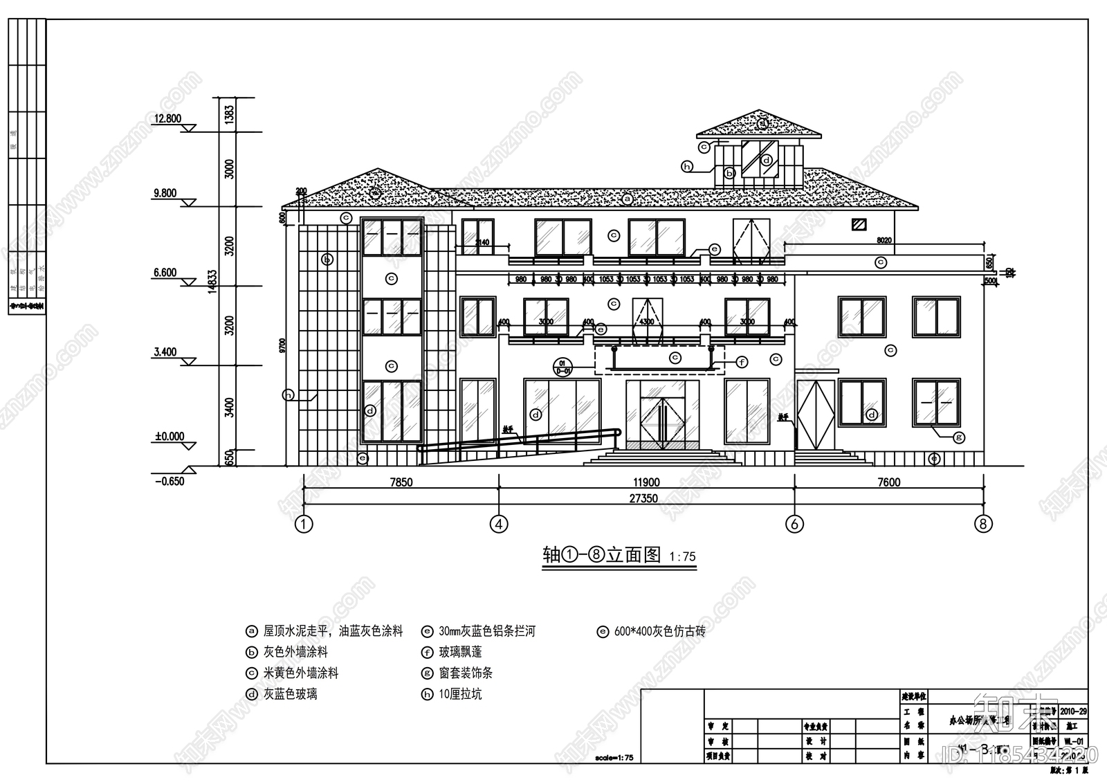现代整体办公空间cad施工图下载【ID:1185434220】