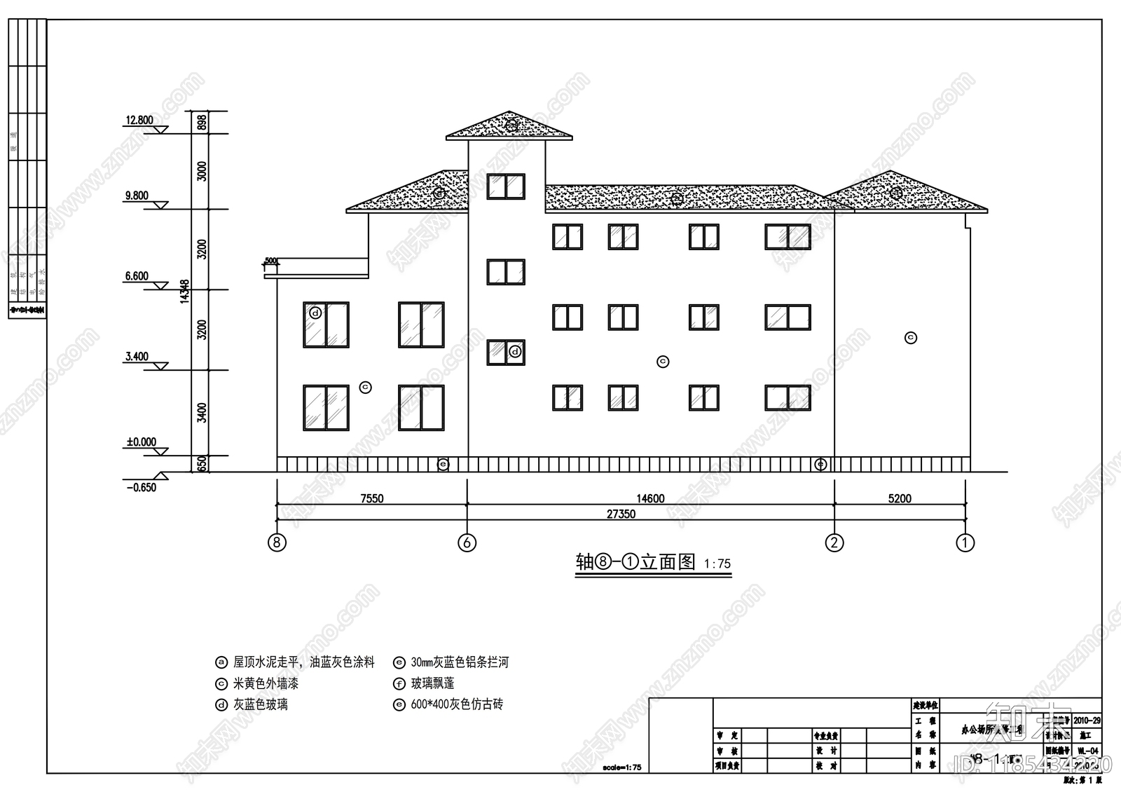 现代整体办公空间cad施工图下载【ID:1185434220】