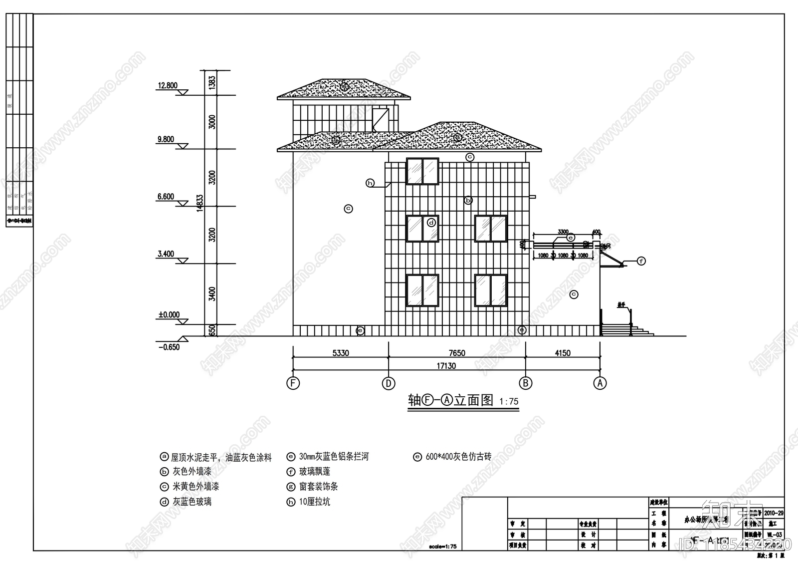 现代整体办公空间cad施工图下载【ID:1185434220】