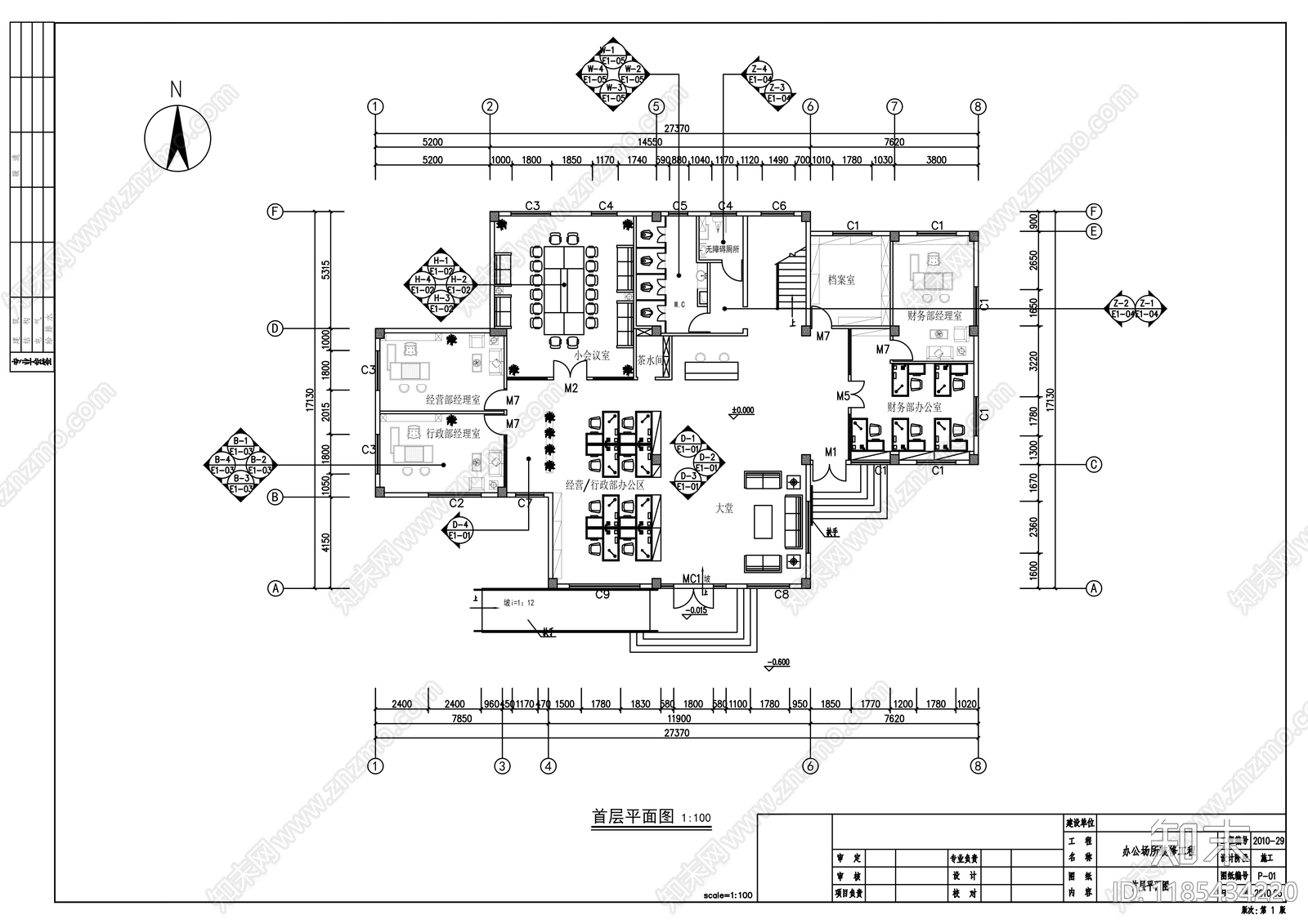 现代整体办公空间cad施工图下载【ID:1185434220】