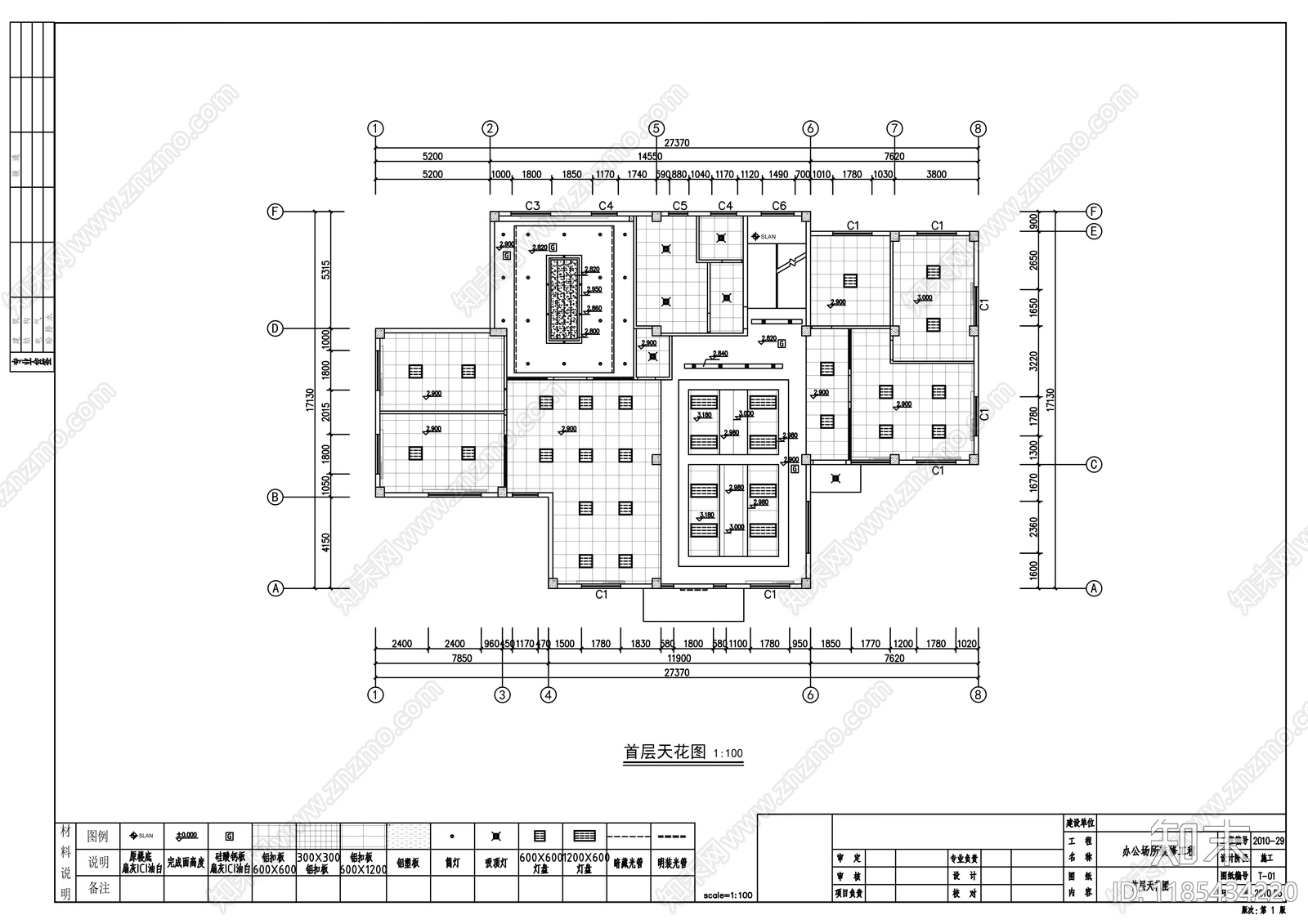 现代整体办公空间cad施工图下载【ID:1185434220】