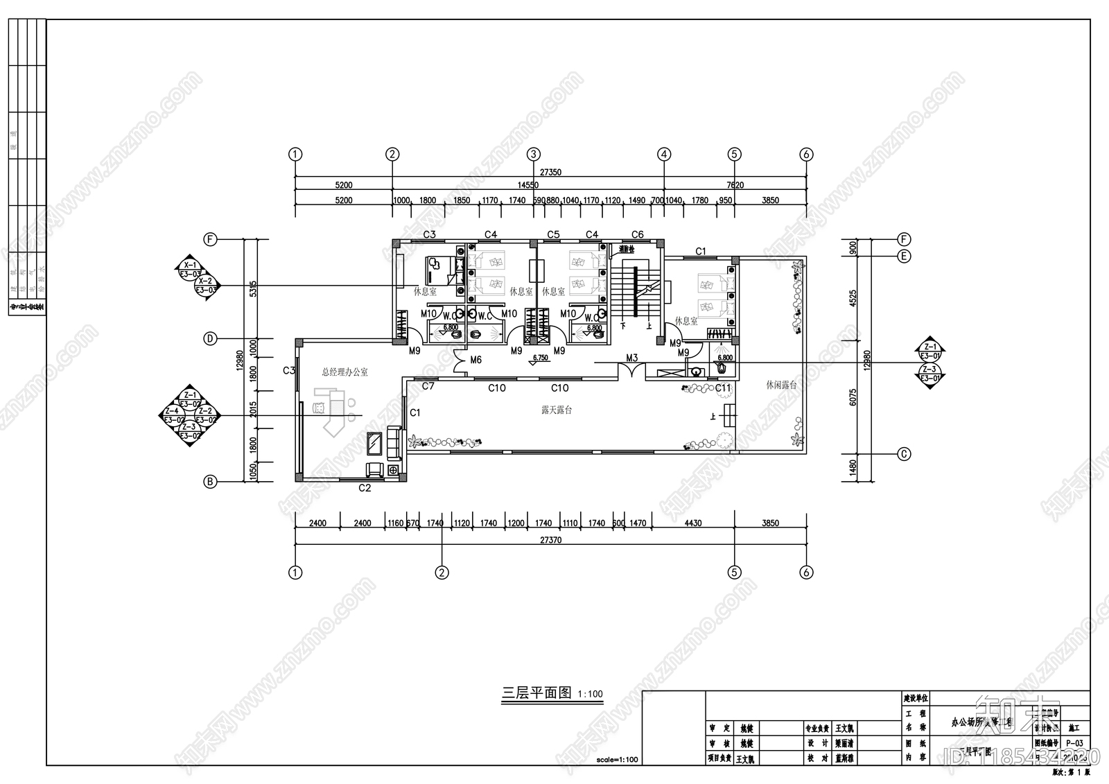 现代整体办公空间cad施工图下载【ID:1185434220】