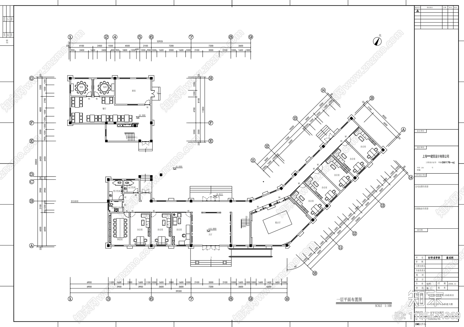 现代整体办公空间cad施工图下载【ID:1185434369】