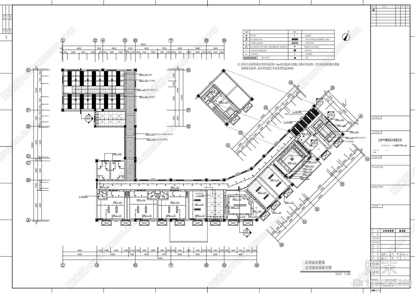 现代整体办公空间cad施工图下载【ID:1185434369】