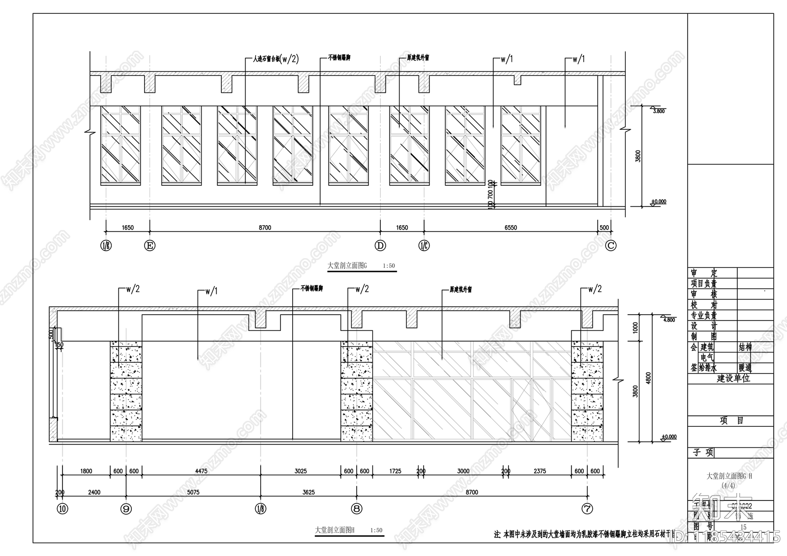 现代整体办公空间cad施工图下载【ID:1185434415】