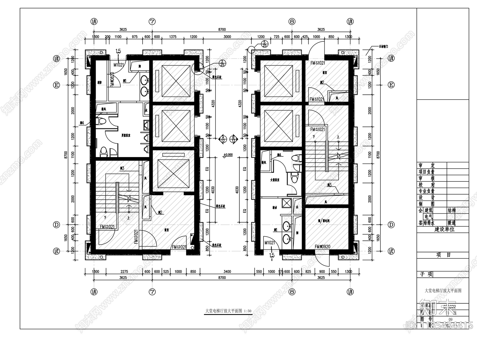 现代整体办公空间cad施工图下载【ID:1185434415】