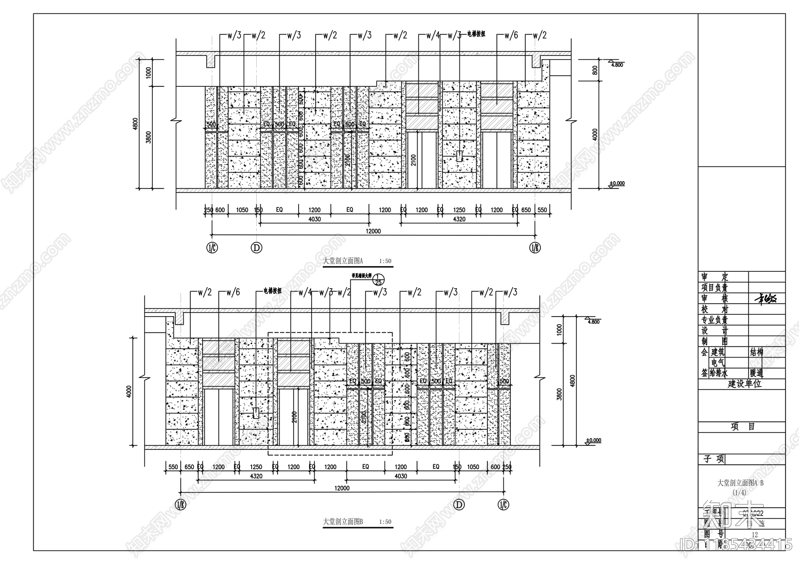 现代整体办公空间cad施工图下载【ID:1185434415】