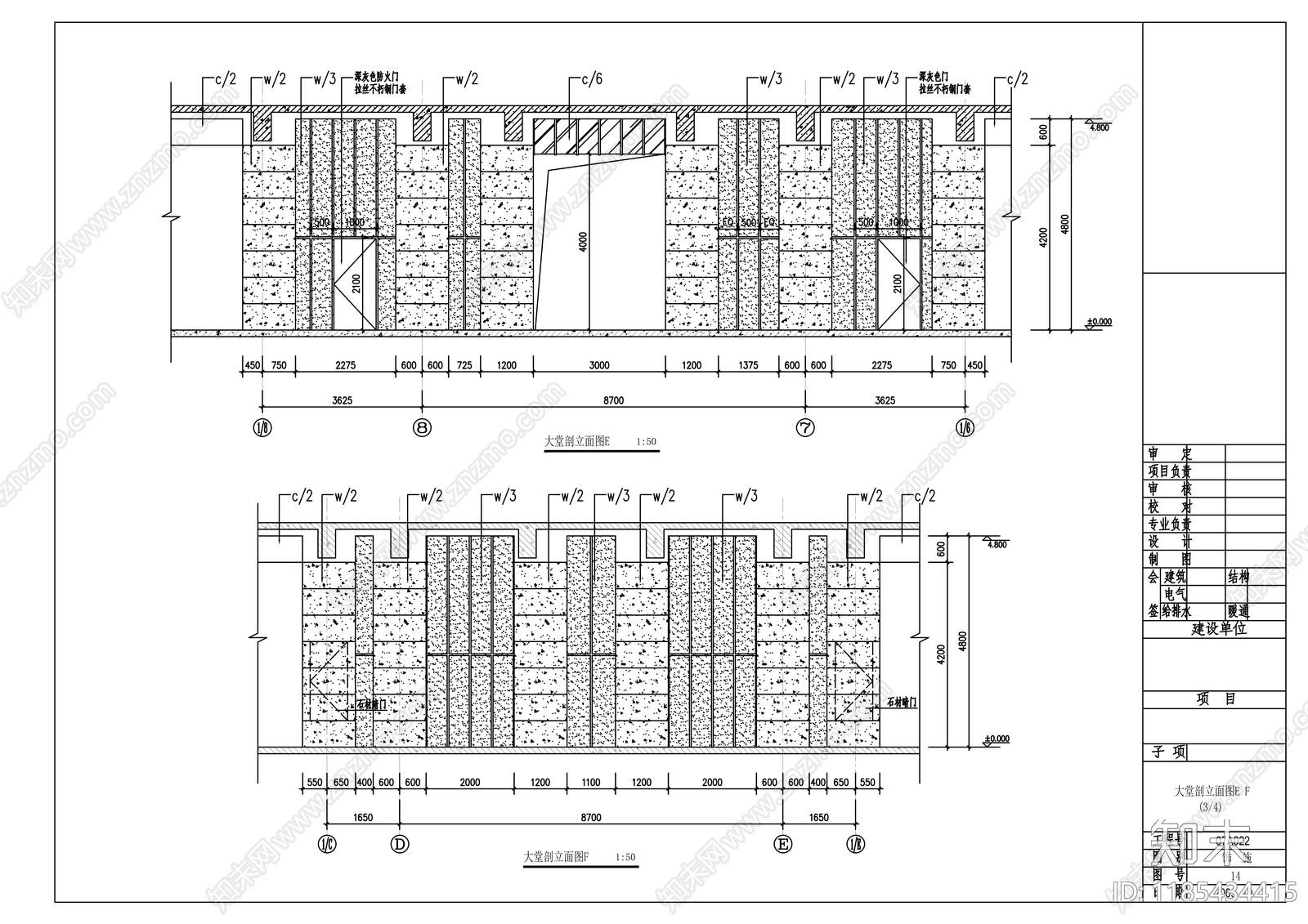 现代整体办公空间cad施工图下载【ID:1185434415】