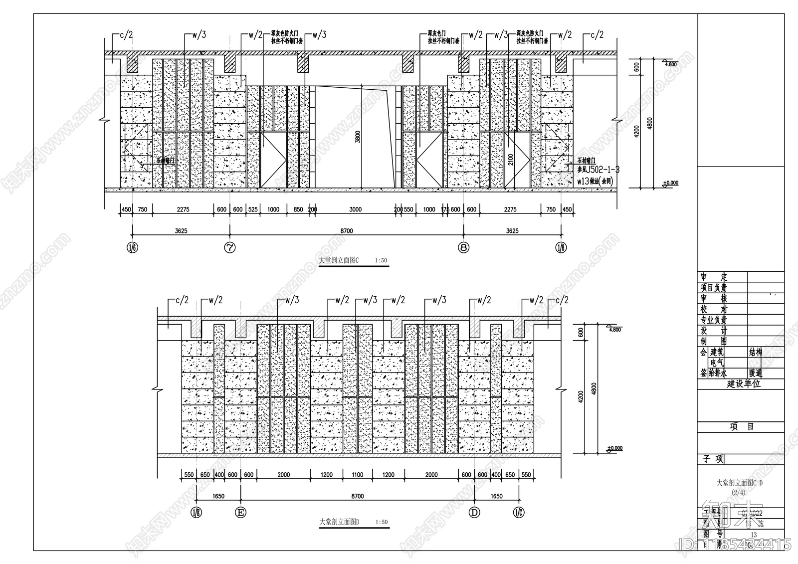现代整体办公空间cad施工图下载【ID:1185434415】