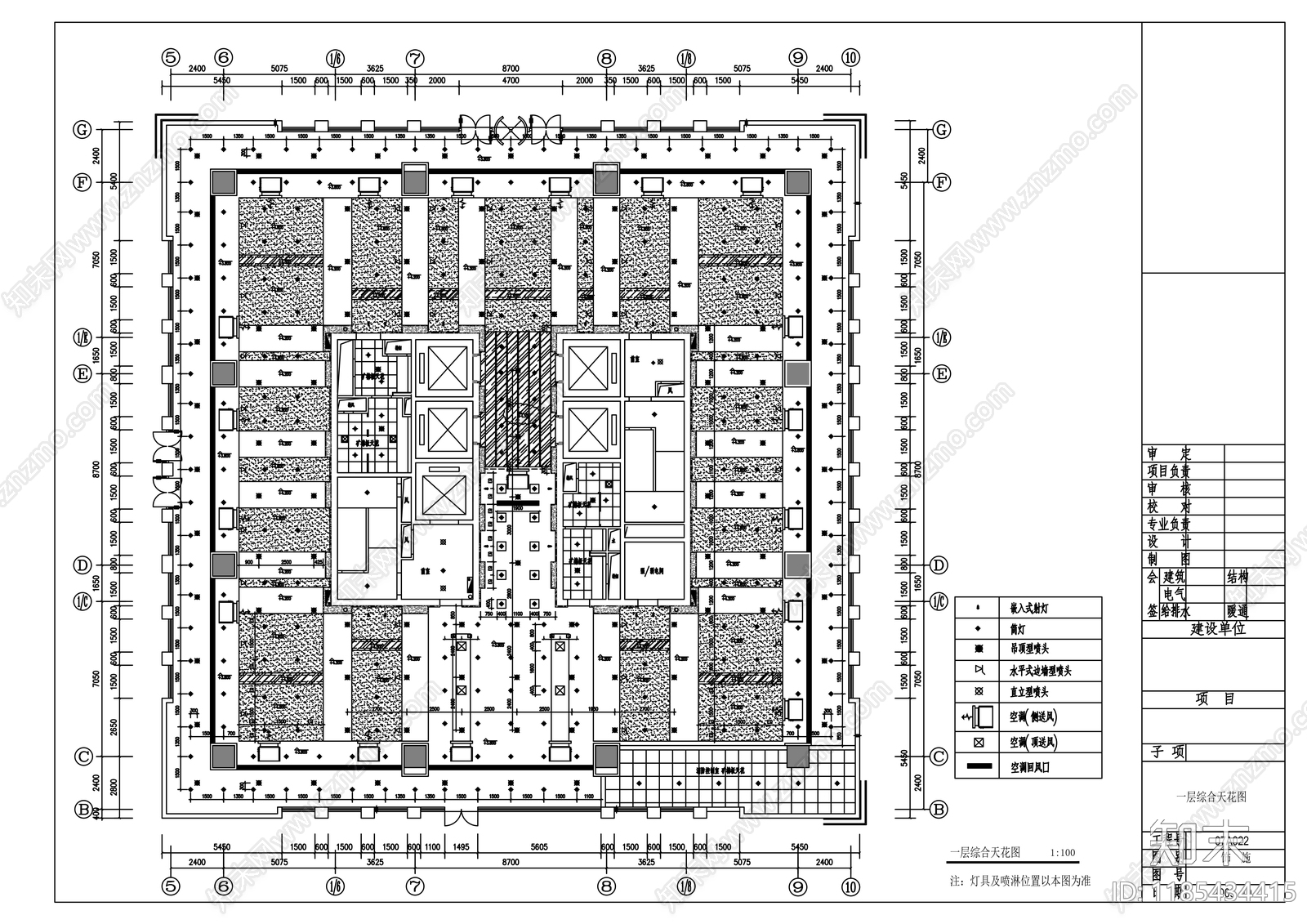 现代整体办公空间cad施工图下载【ID:1185434415】