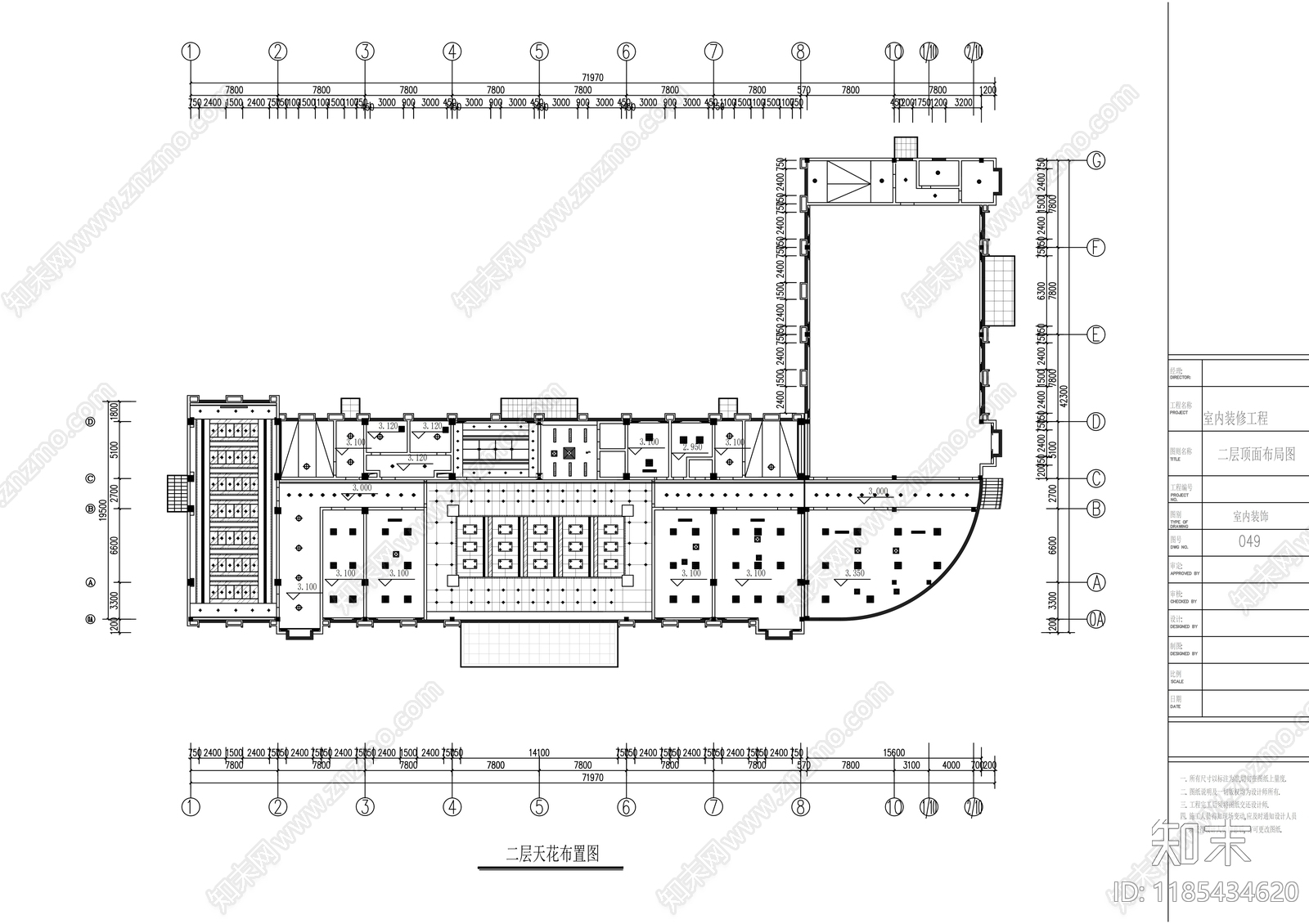 现代整体办公空间cad施工图下载【ID:1185434620】