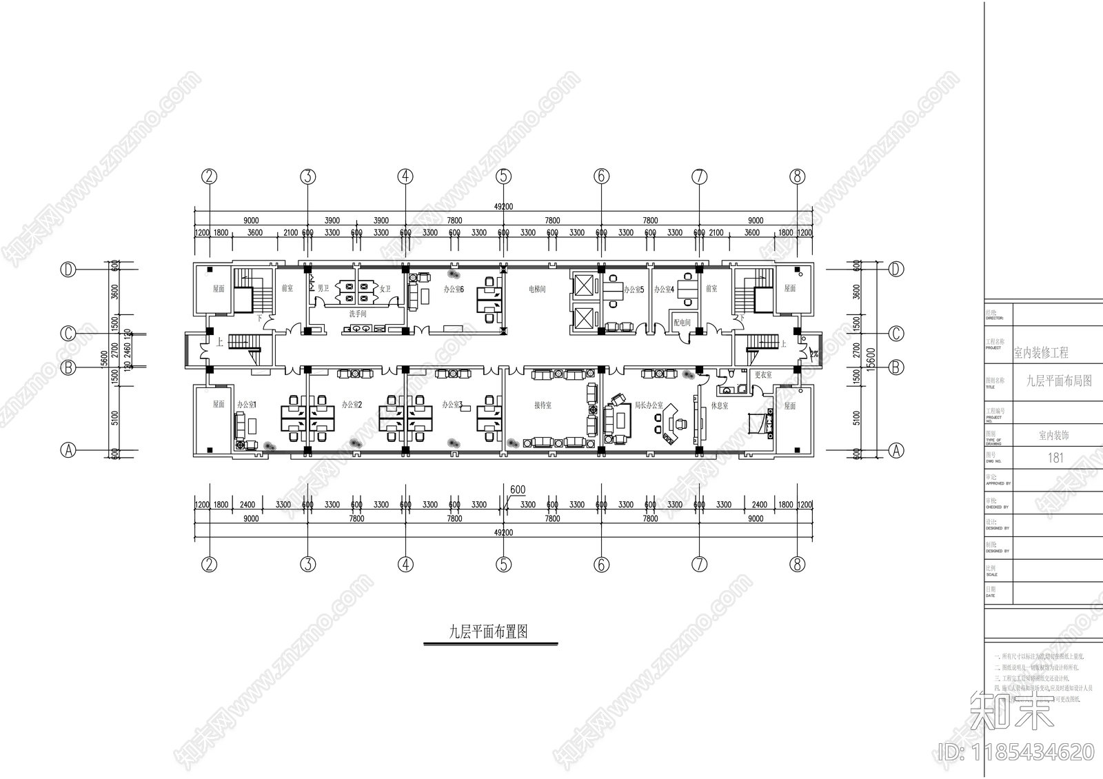 现代整体办公空间cad施工图下载【ID:1185434620】