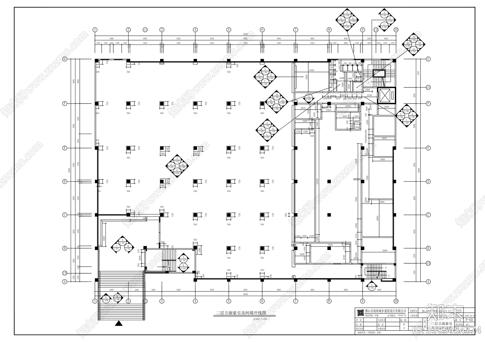 现代整体办公空间cad施工图下载【ID:1185434774】