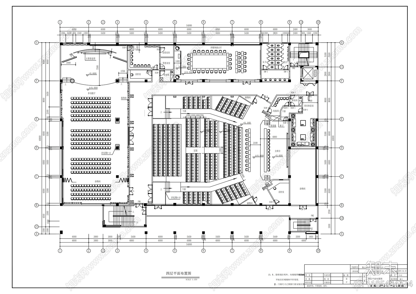 现代整体办公空间cad施工图下载【ID:1185434774】