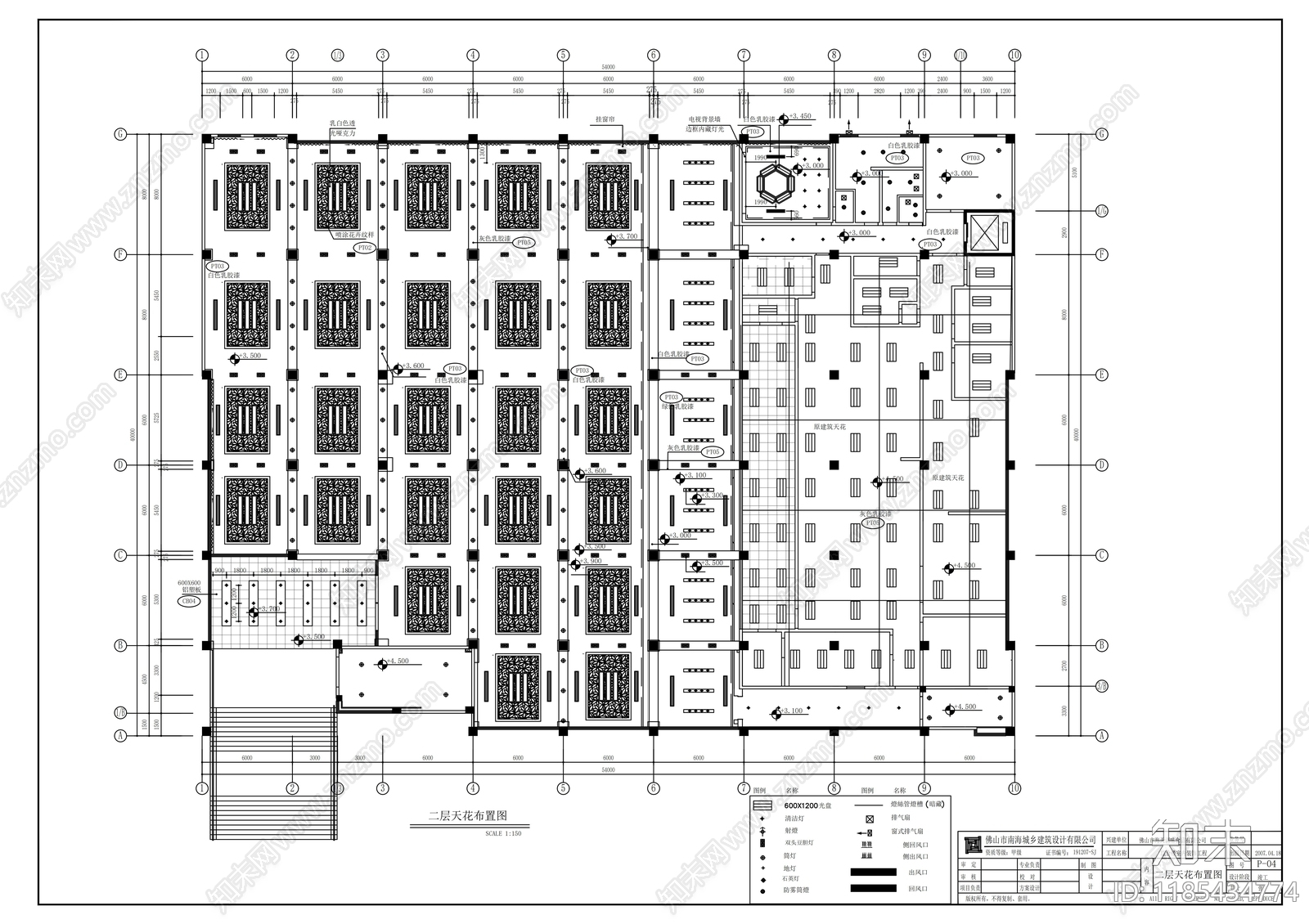 现代整体办公空间cad施工图下载【ID:1185434774】