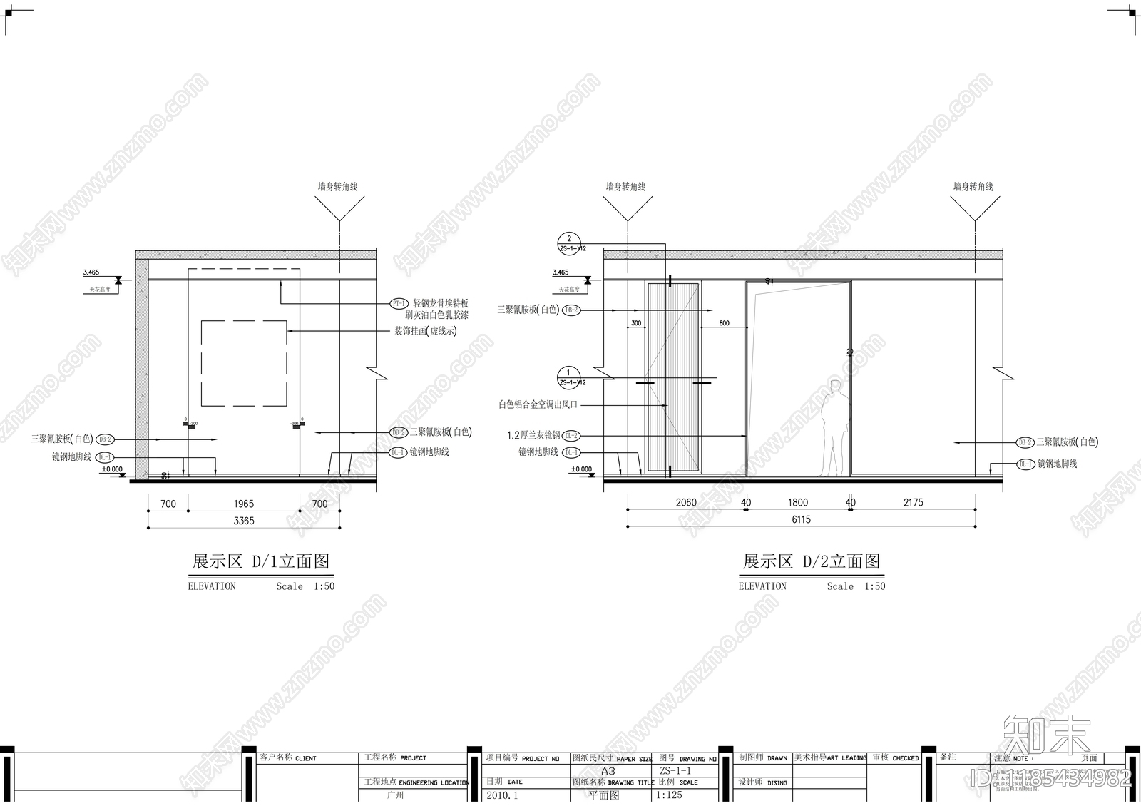 现代整体办公空间施工图下载【ID:1185434982】