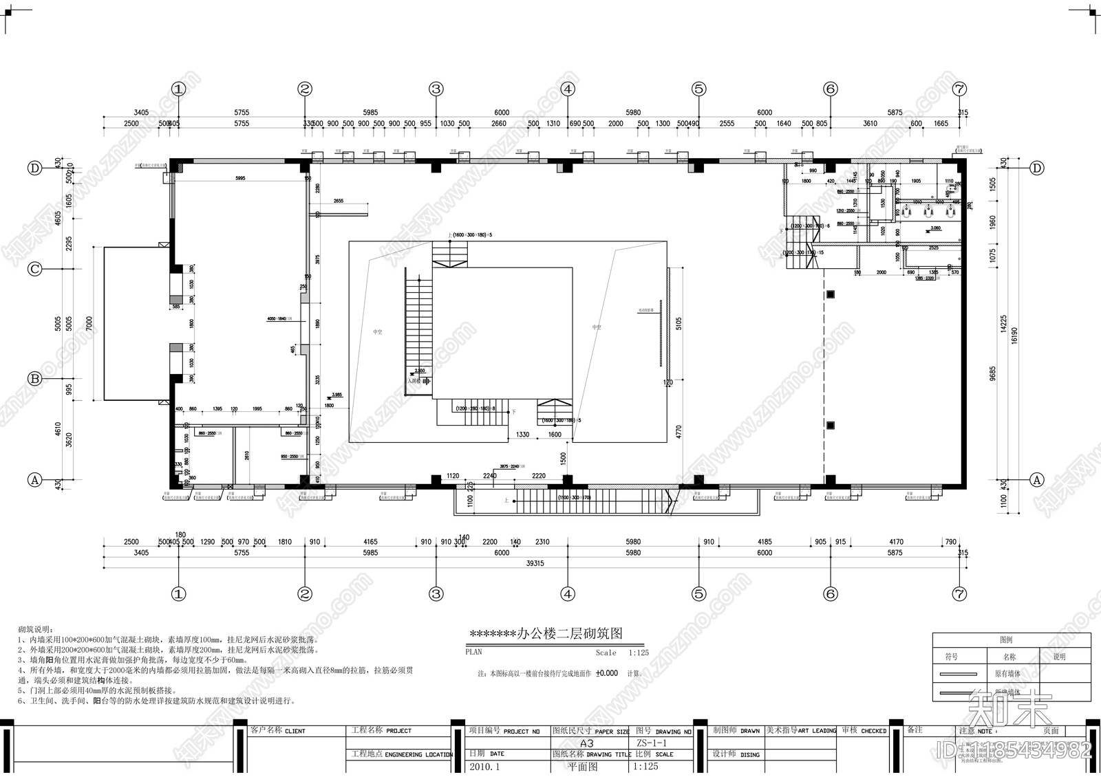 现代整体办公空间cad施工图下载【ID:1185434982】
