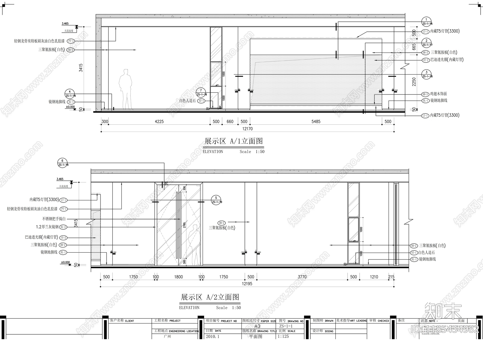 现代整体办公空间cad施工图下载【ID:1185434982】