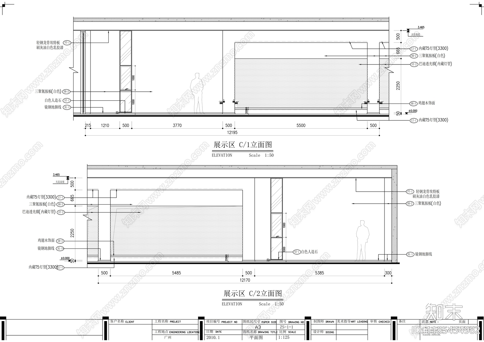 现代整体办公空间cad施工图下载【ID:1185434982】